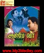 Anbe Vaa 1960 Song Download
